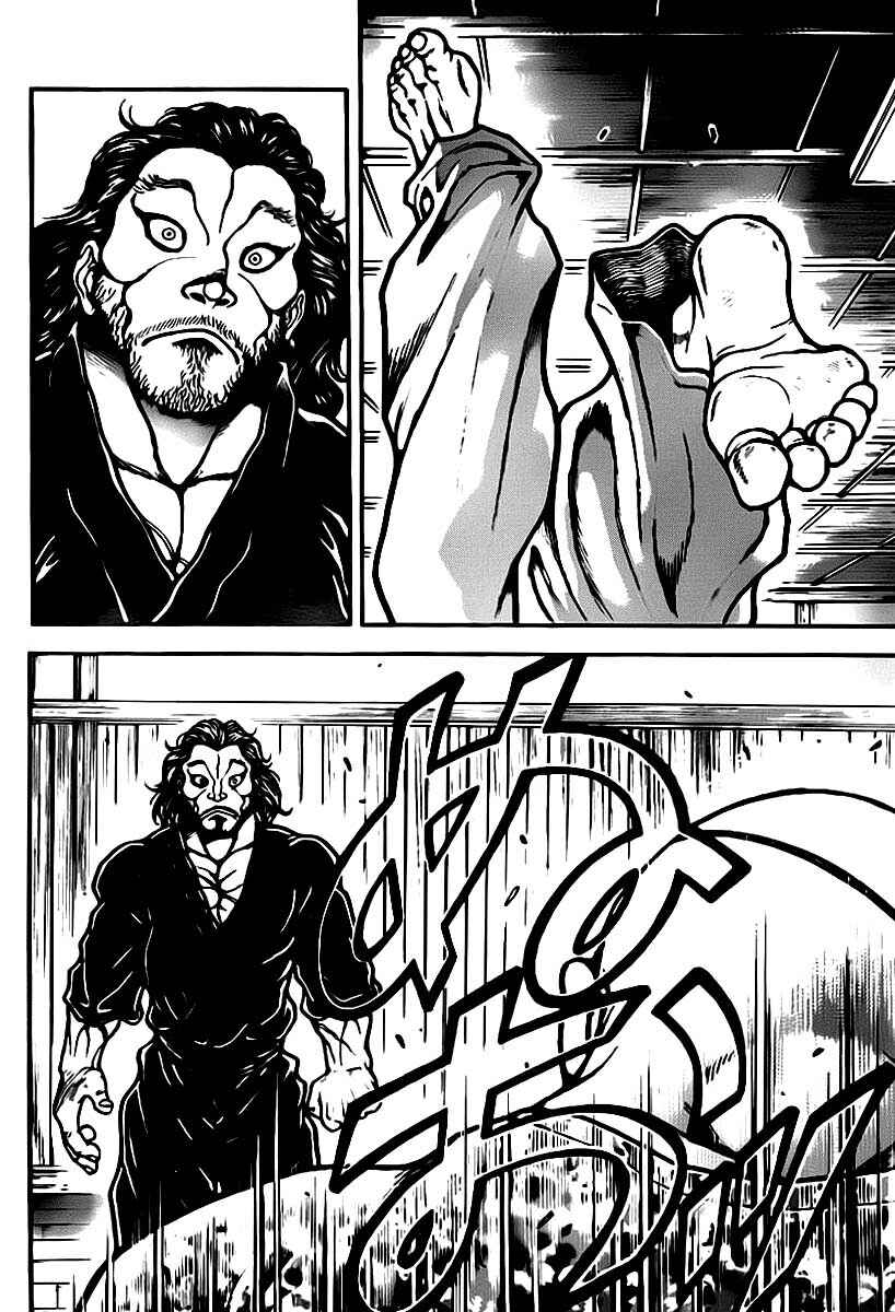 Baki-Dou Chapter 39 - Page 2