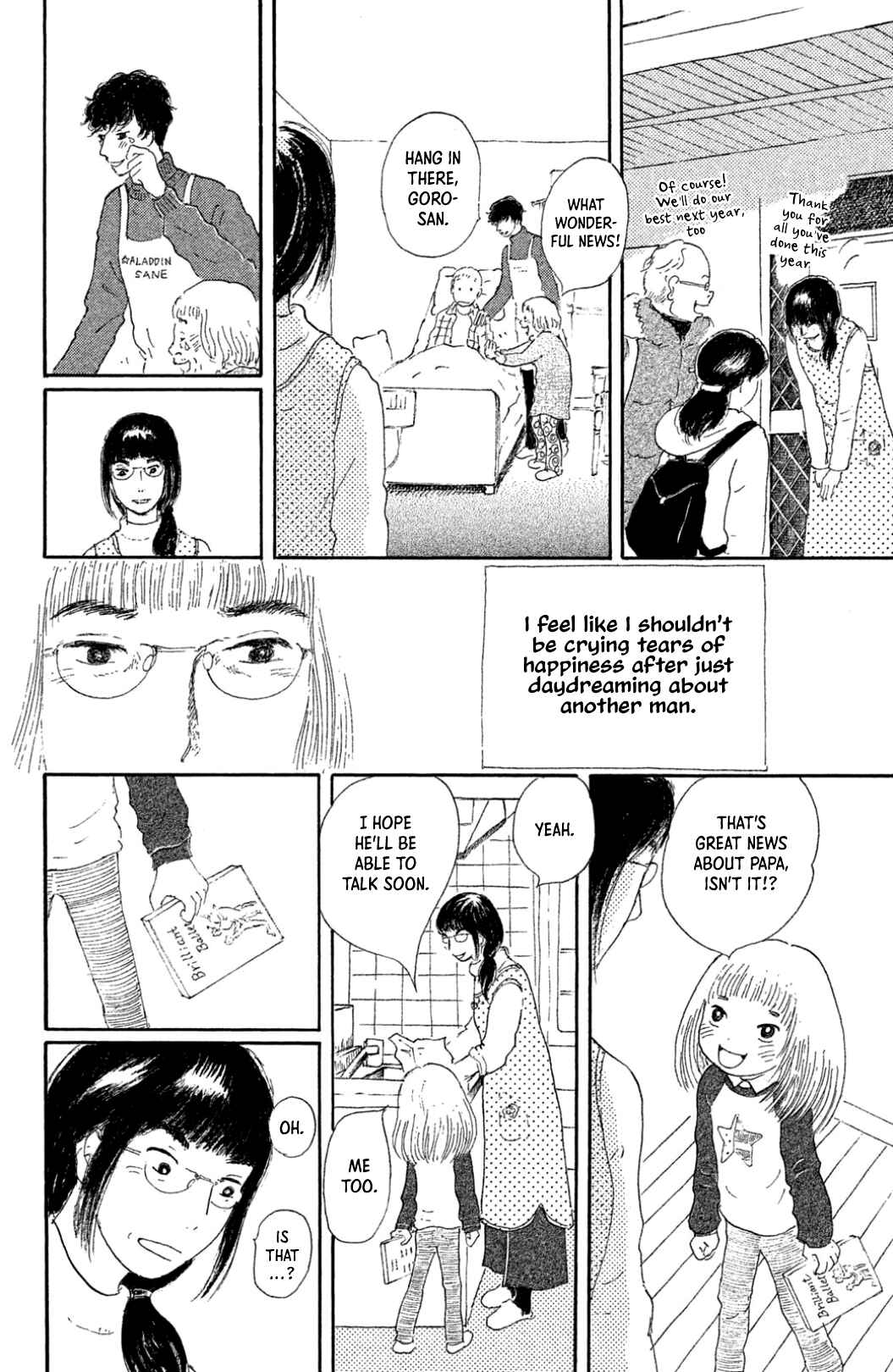 Yuria-sensei no Akai Ito Chapter 27 - Page 12