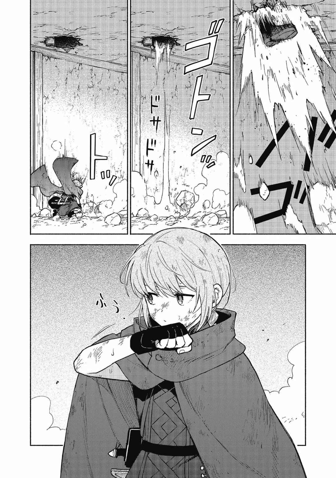 Otome Game no Heroine de Saikyou Survival Chapter 26 - Page 20