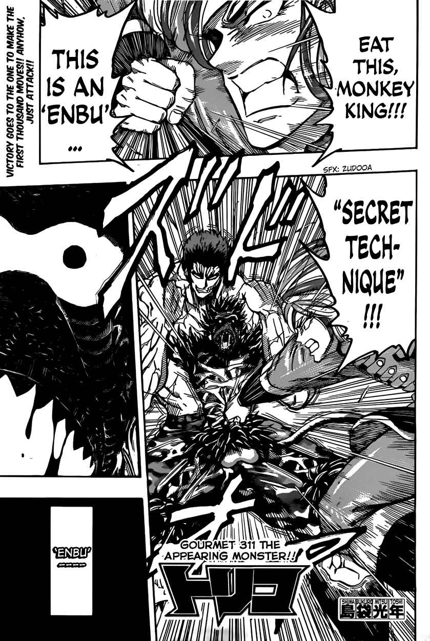 TORIKO Chapter 311 - Page 1