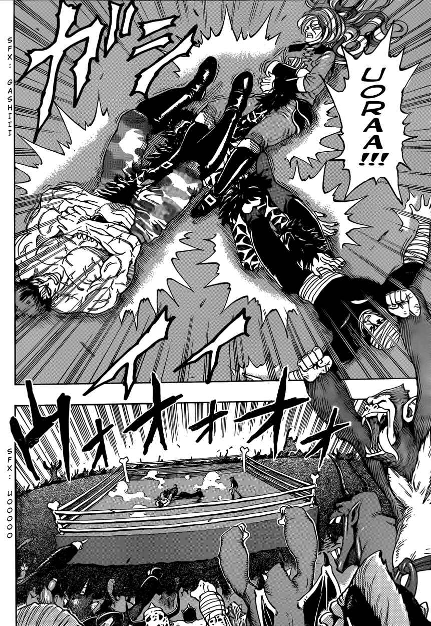 TORIKO Chapter 311 - Page 10
