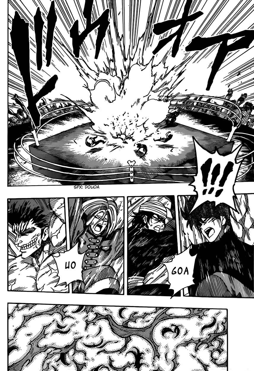 TORIKO Chapter 311 - Page 15