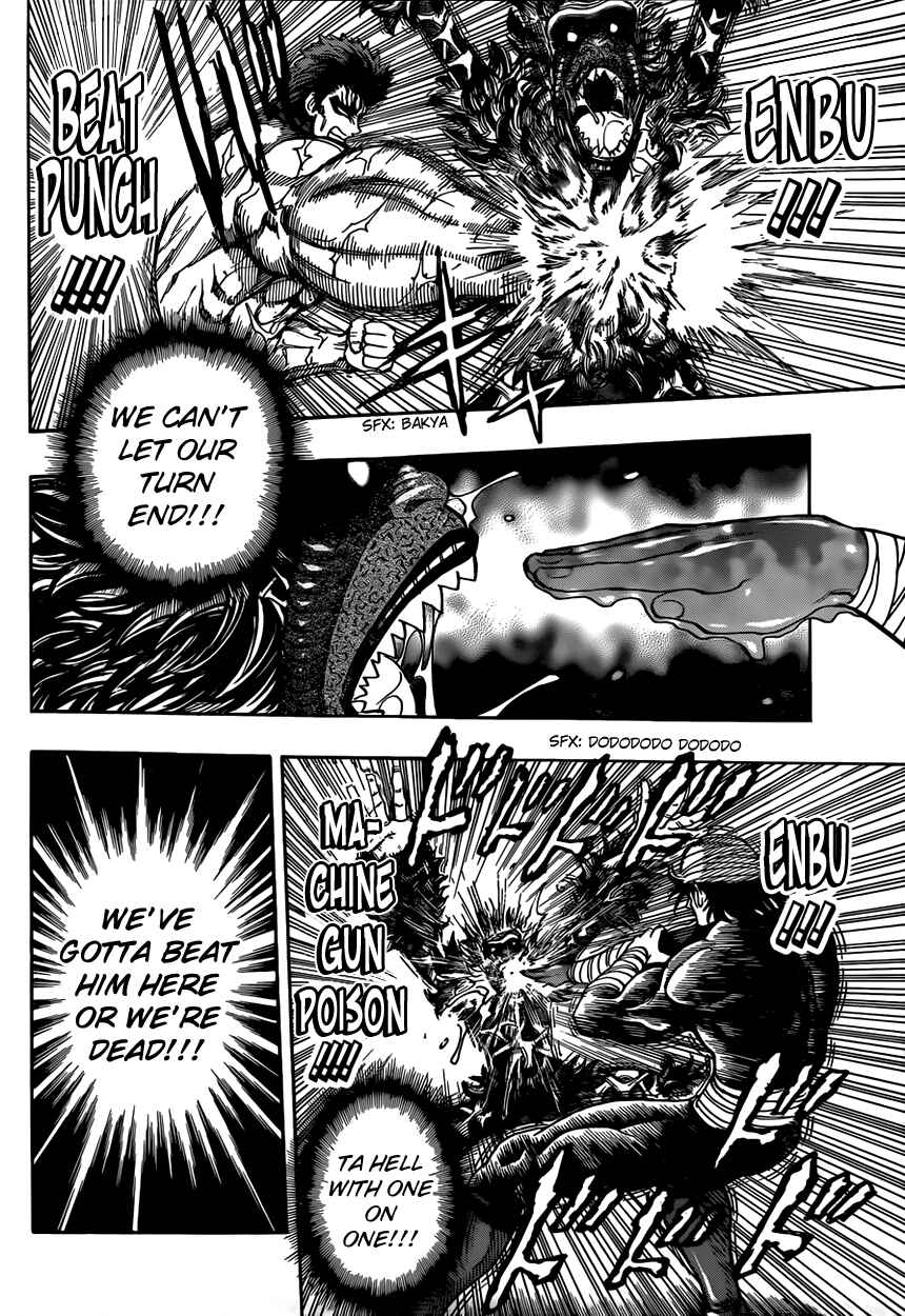 TORIKO Chapter 311 - Page 6