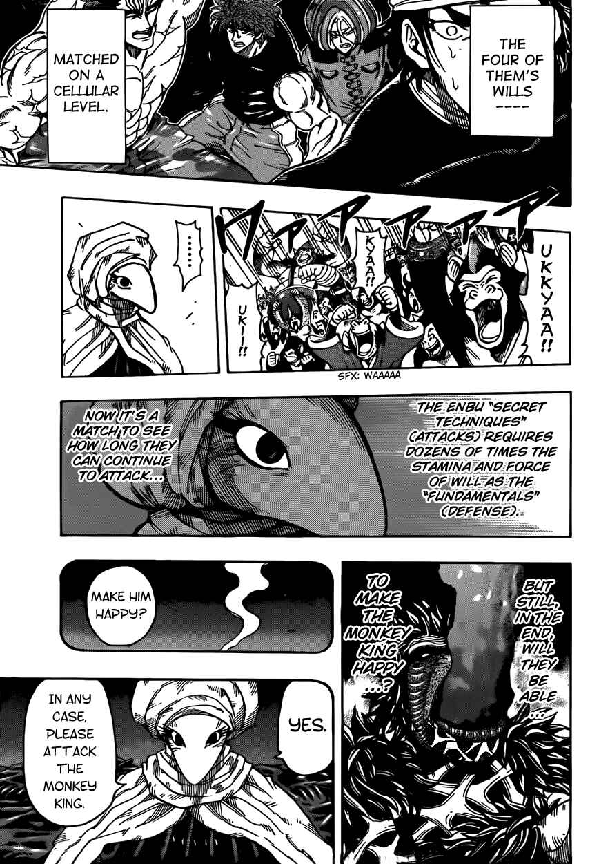 TORIKO Chapter 311 - Page 7