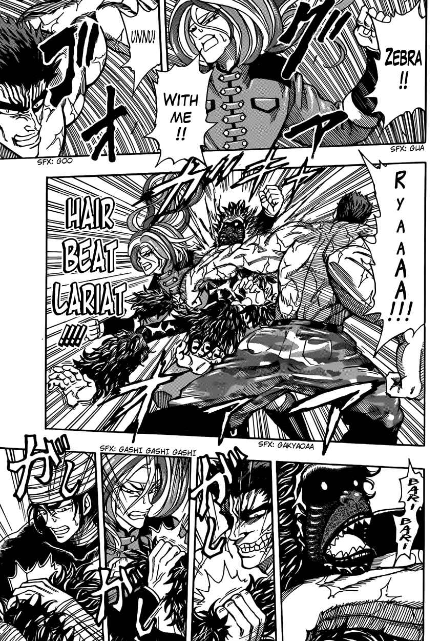 TORIKO Chapter 311 - Page 9