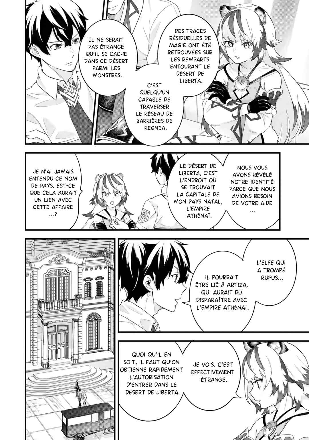Eiyuu to Kenja no Tensei Kon Chapter 25 - Page 24