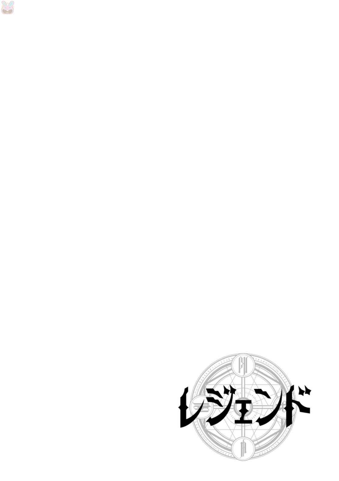 Legend Chapter 23 - Page 2