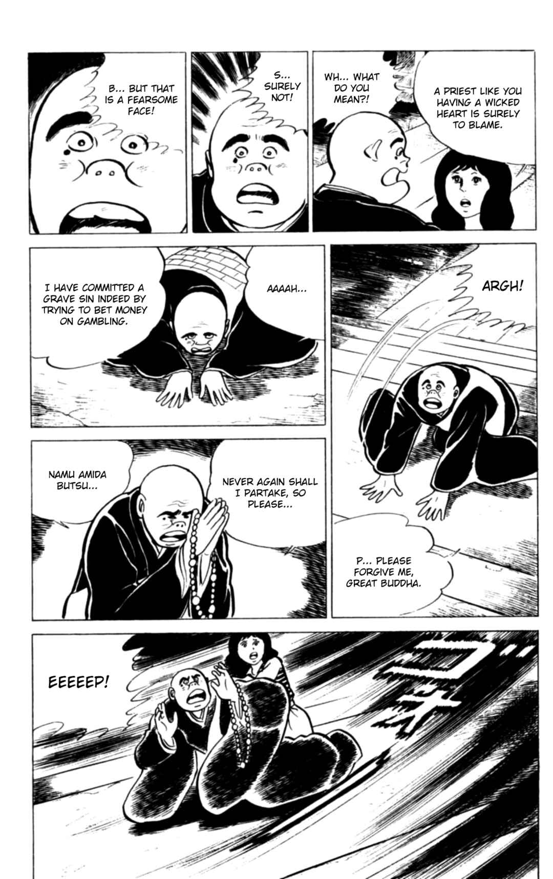 Eko Eko Azarak Chapter 114 - Page 14