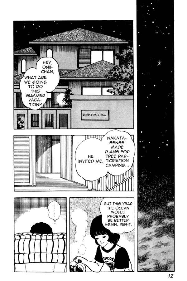 Miyuki Chapter 46 - Page 12
