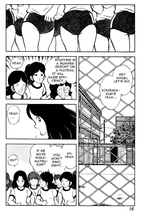 Miyuki Chapter 46 - Page 16