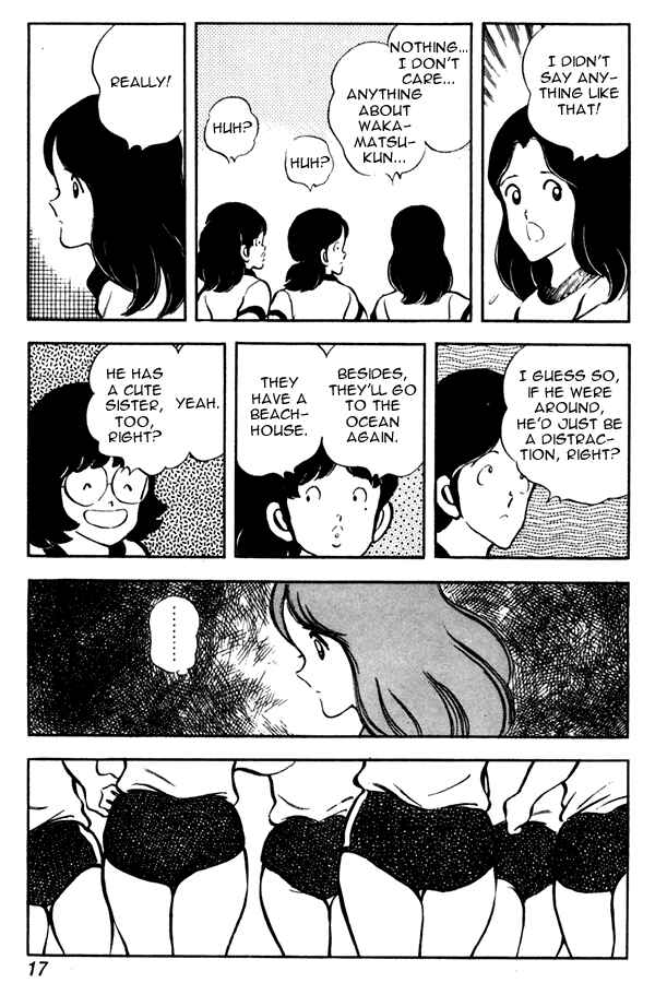 Miyuki Chapter 46 - Page 17