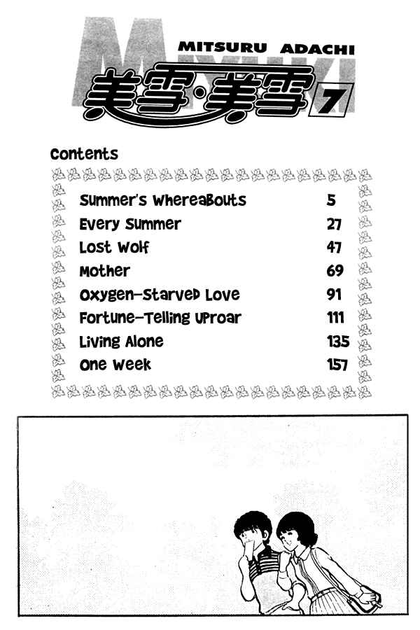 Miyuki Chapter 46 - Page 4