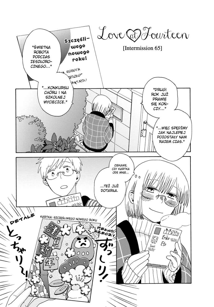 Love at Fourteen Chapter 44.2 - Page 2