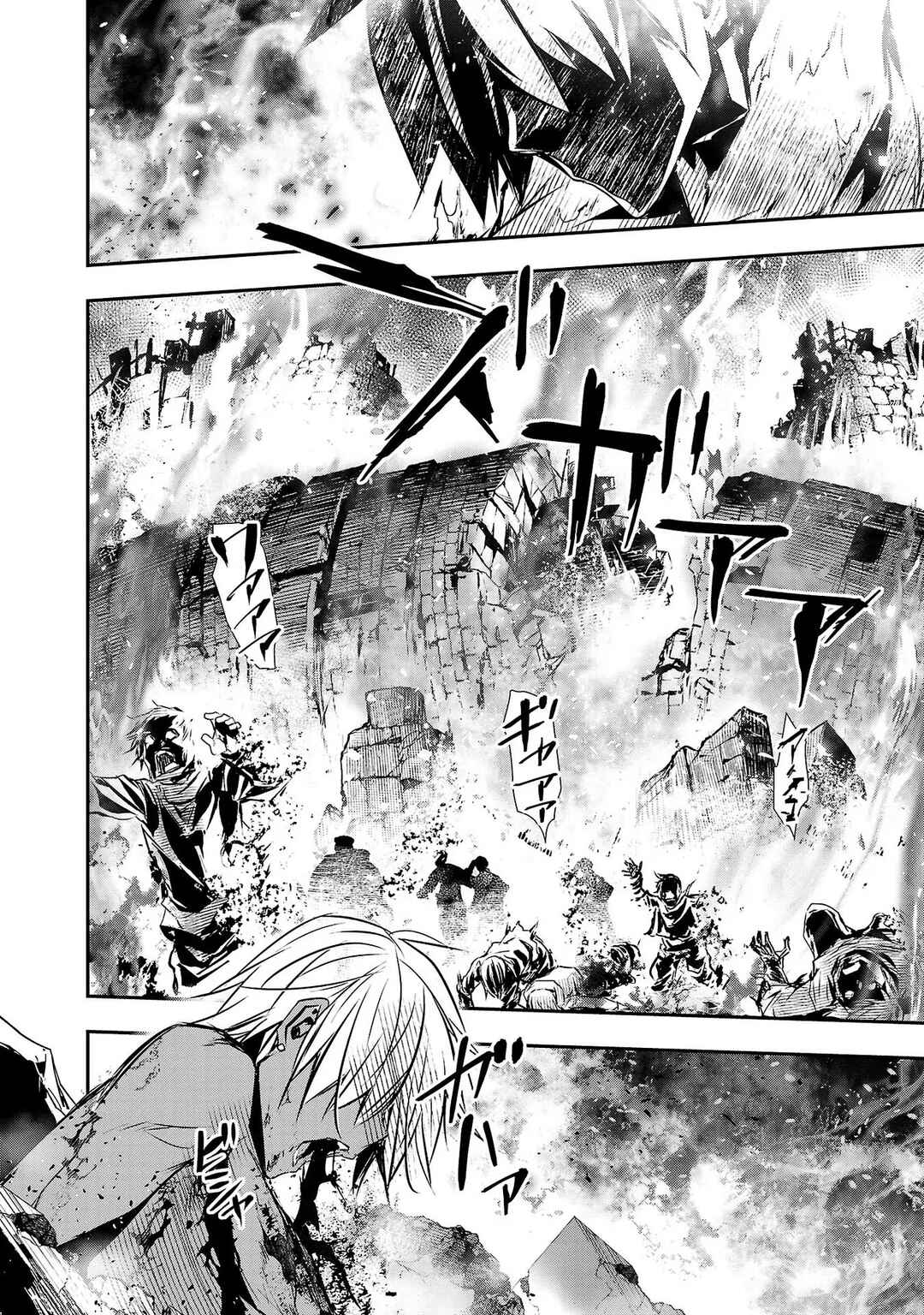 Isekai NTR ~Shinyuu no Onna wo Saikyou Skill de Otosu Houhou~ Chapter 24 - Page 17