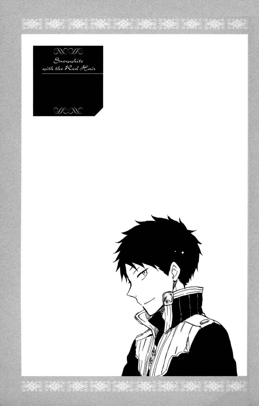 Akagami no Shirayukihime Chapter 49.2 - Page 2