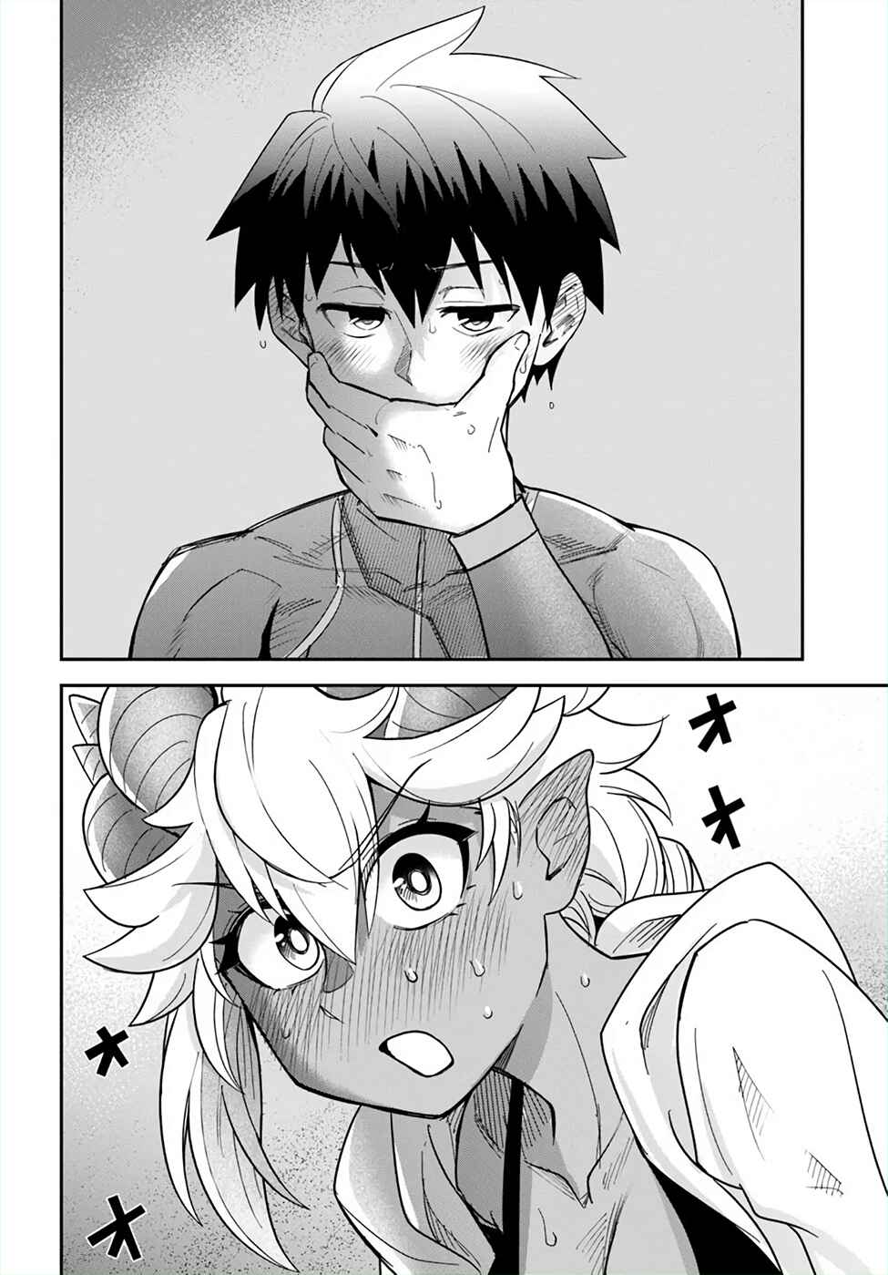 Dungeon no Osananajimi Chapter 48 - Page 16