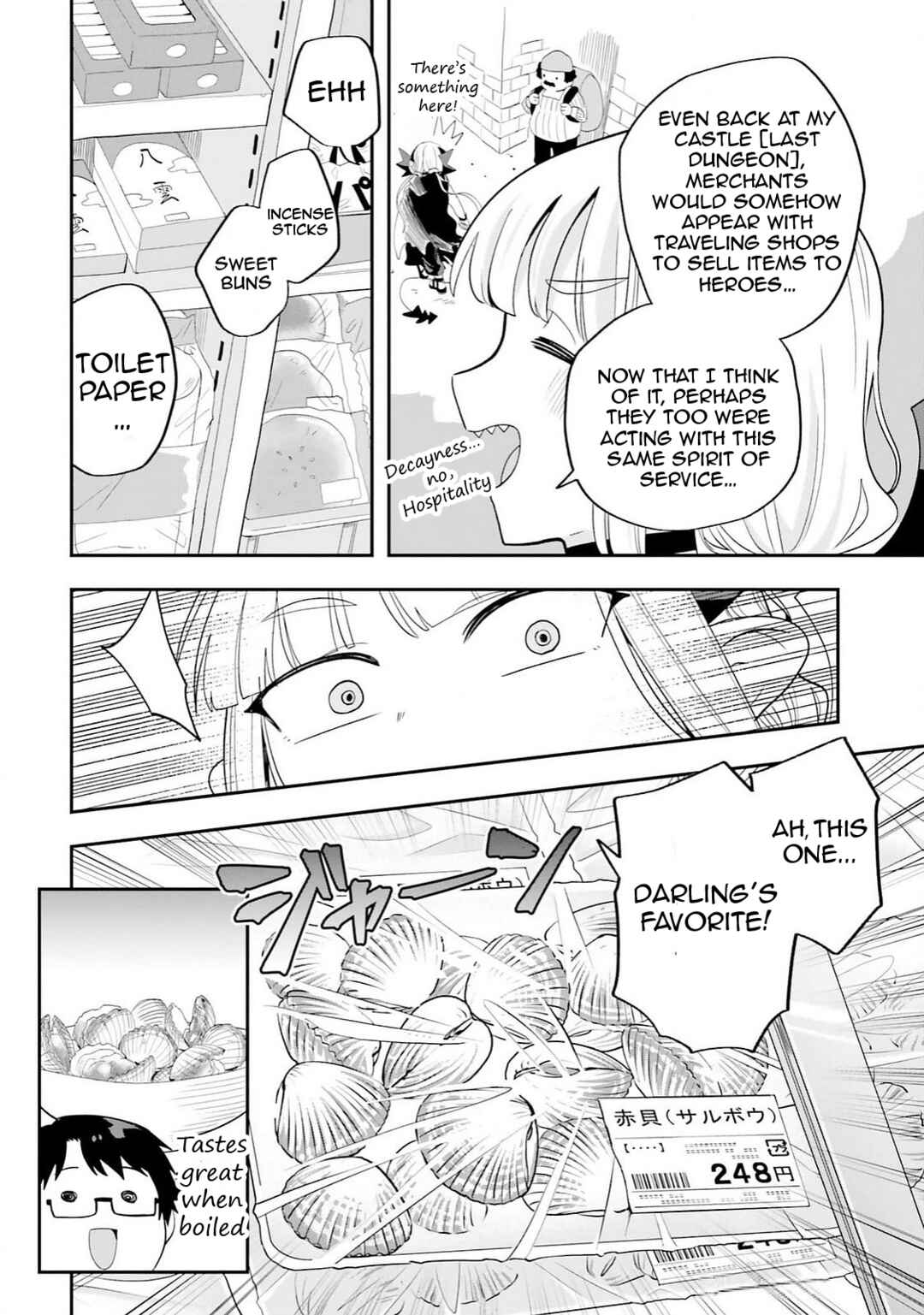 Maou ga Inaka ni Totsuidara Chapter 29 - Page 16