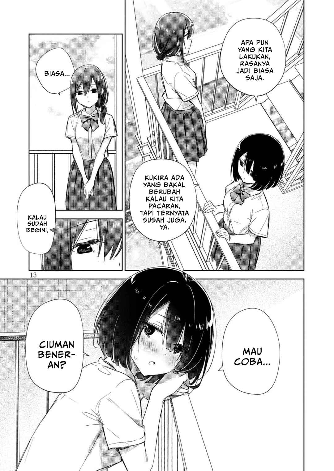 Circle 「Yurika」 Yuri Anthology Tatta Hitotsu no Jimina Yarikata x And-One!! Chapter 1 - Page 12