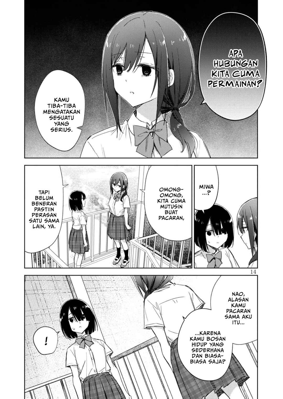 Circle 「Yurika」 Yuri Anthology Tatta Hitotsu no Jimina Yarikata x And-One!! Chapter 1 - Page 13