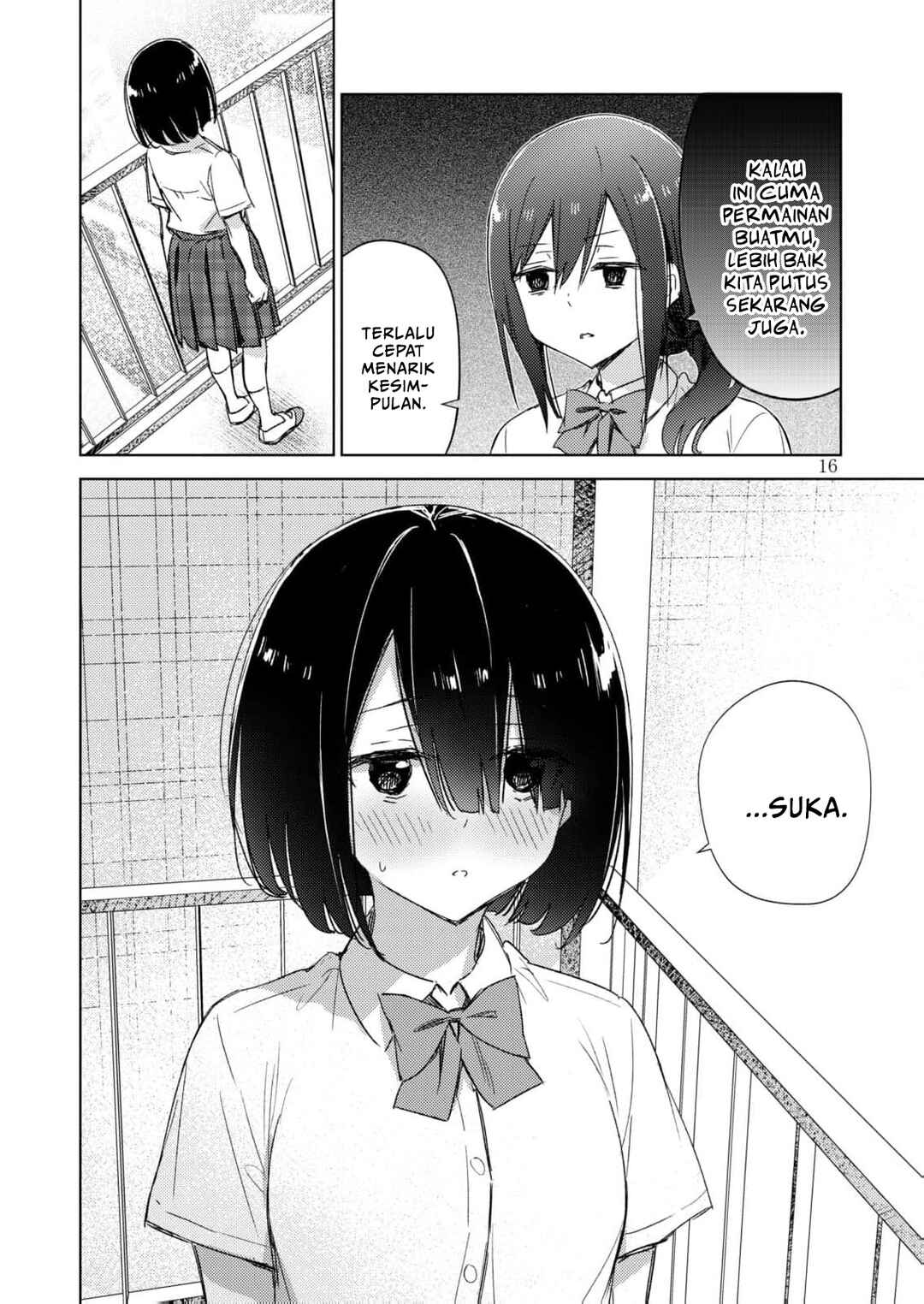 Circle 「Yurika」 Yuri Anthology Tatta Hitotsu no Jimina Yarikata x And-One!! Chapter 1 - Page 15