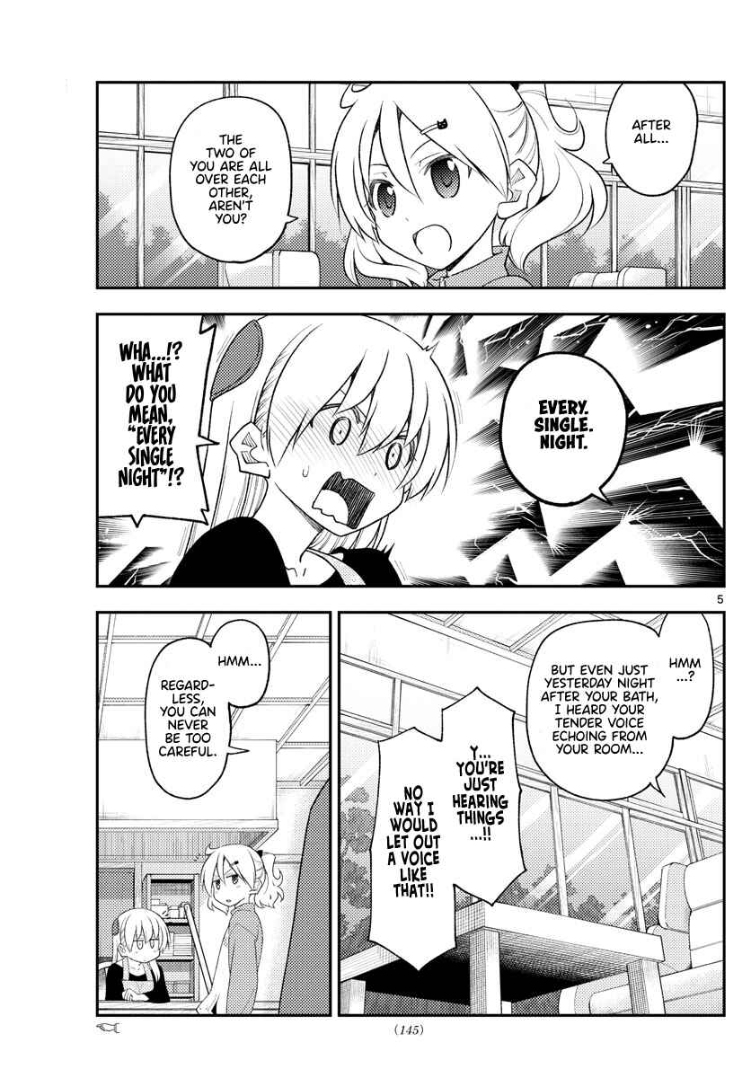 Tonikaku Kawaii Chapter 225 - Page 4