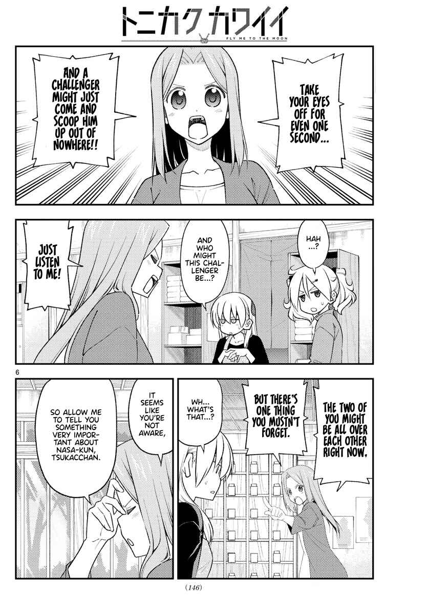 Tonikaku Kawaii Chapter 225 - Page 5