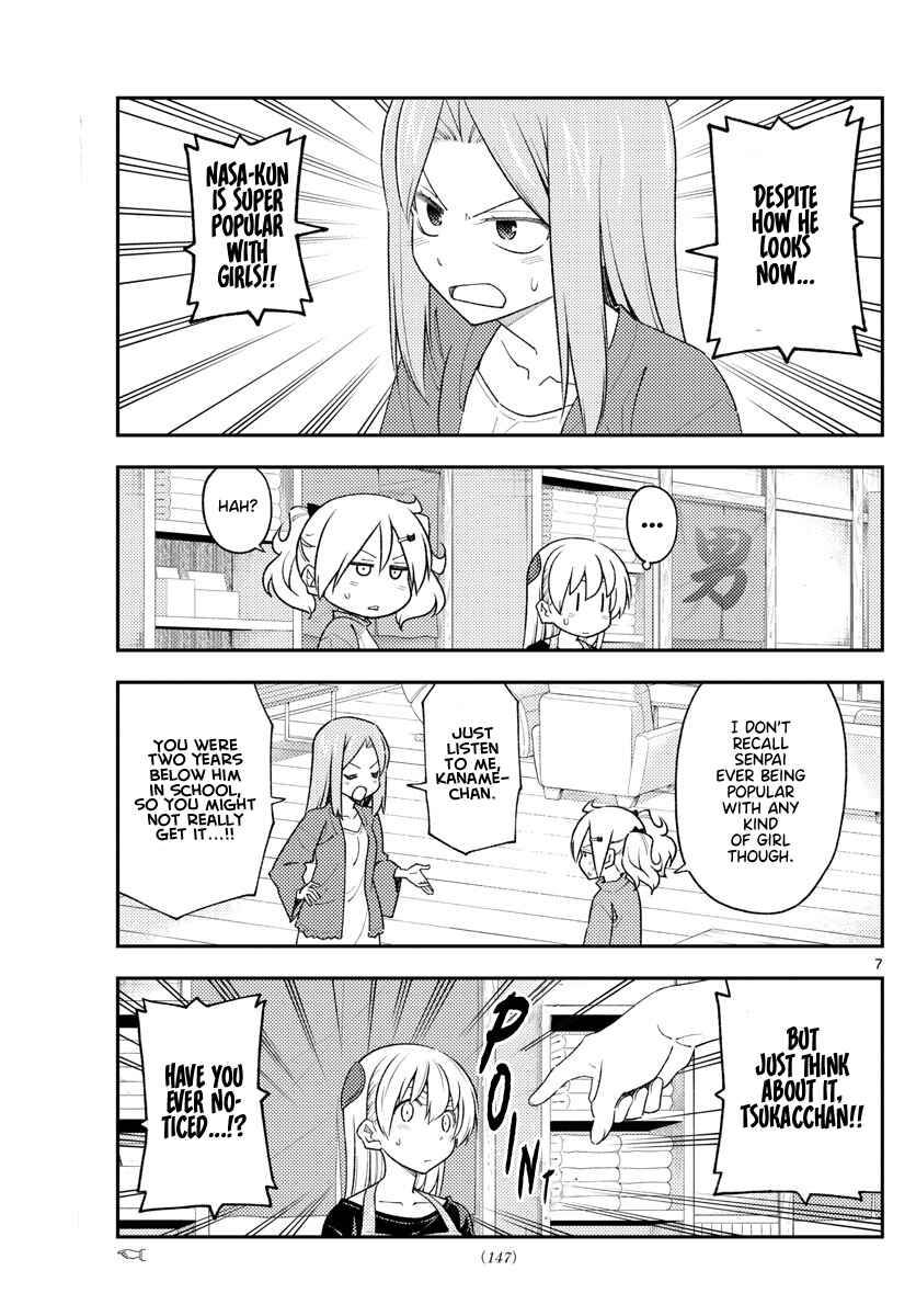 Tonikaku Kawaii Chapter 225 - Page 6