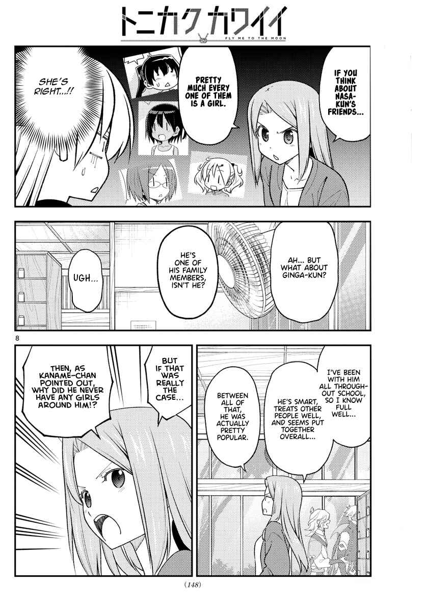 Tonikaku Kawaii Chapter 225 - Page 7