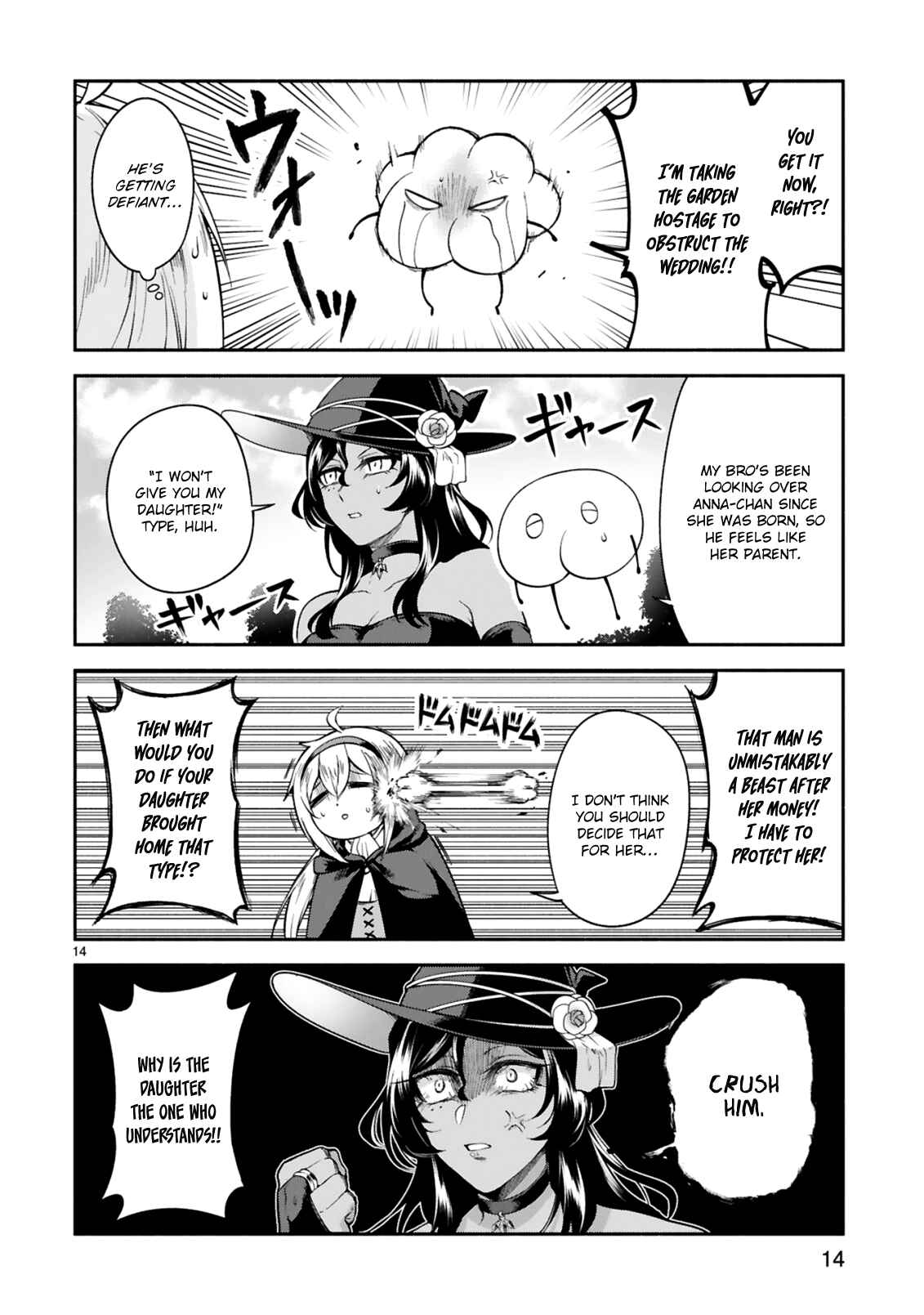 Dekoboko Majo no Oyako Jijou Chapter 12 - Page 14