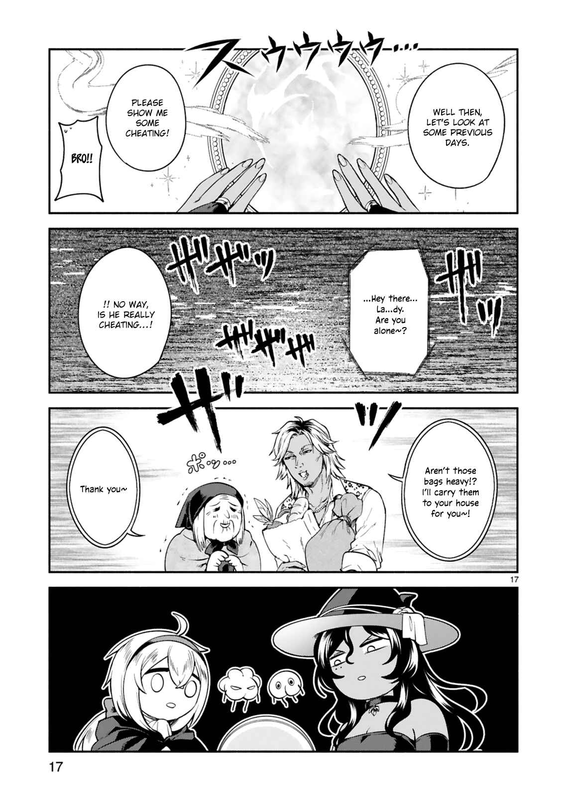 Dekoboko Majo no Oyako Jijou Chapter 12 - Page 17