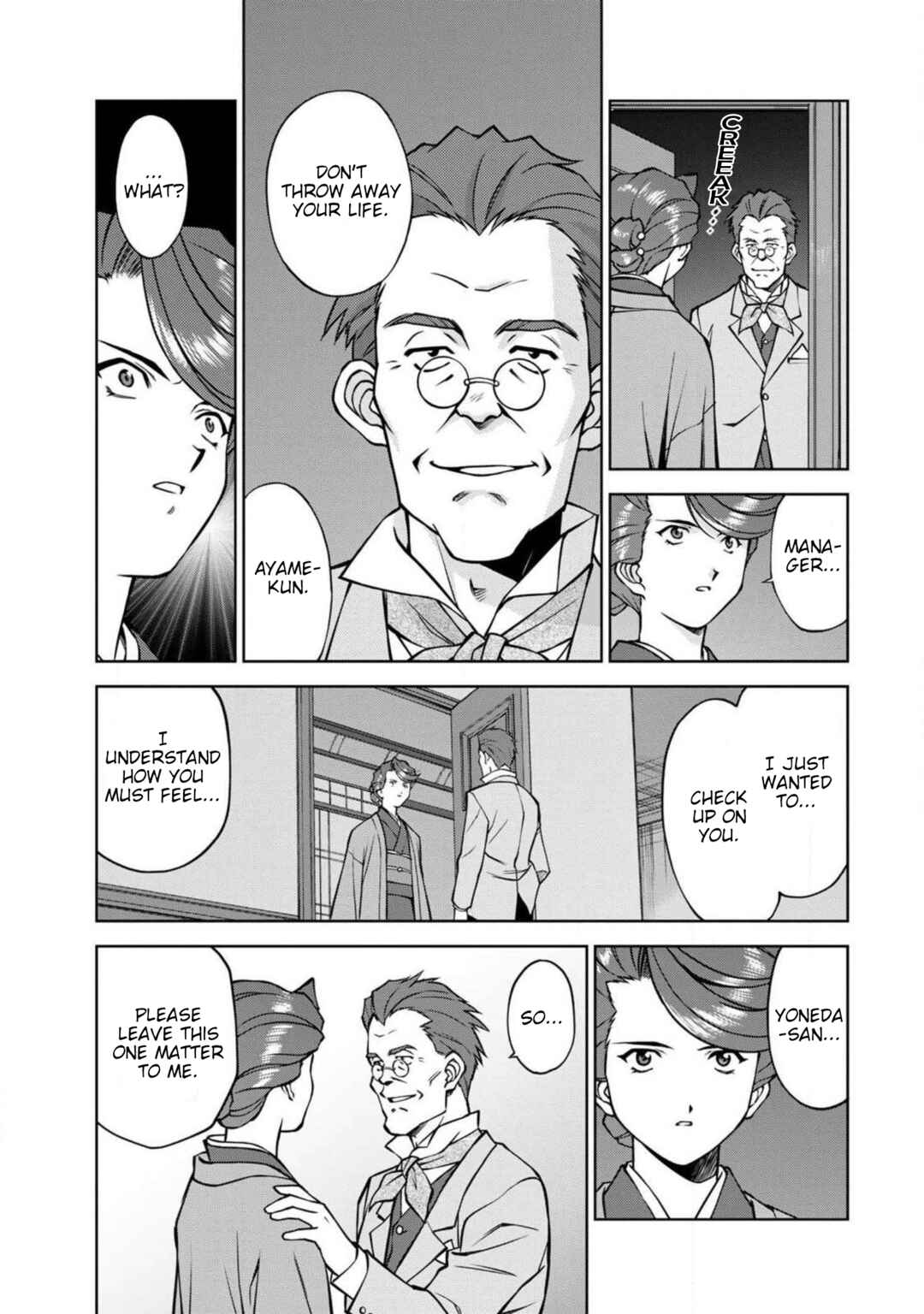 Sakura Taisen Part 2 Chapter 15 - Page 19