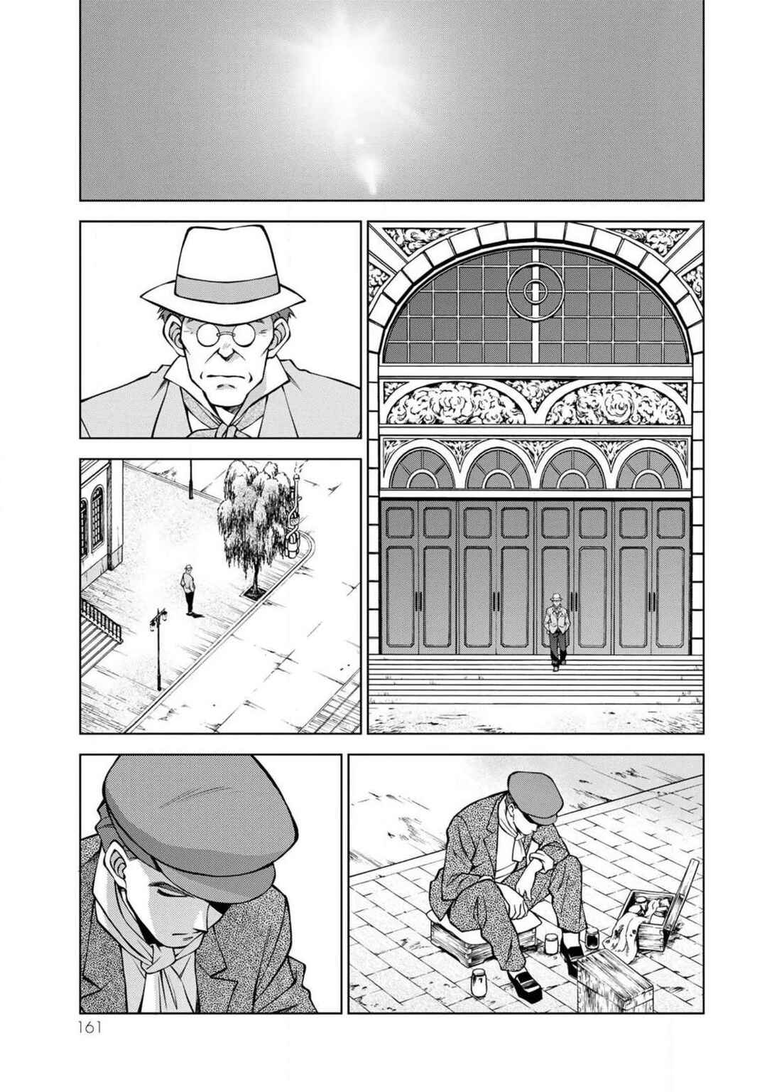 Sakura Taisen Part 2 Chapter 15 - Page 21
