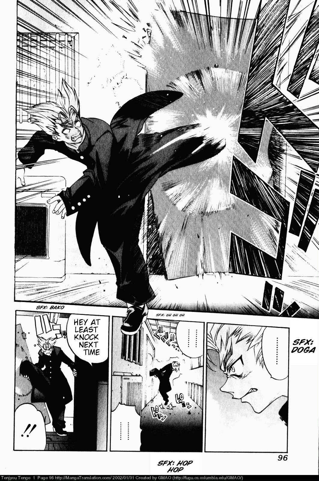 Tenjou Tenge Chapter 4 - Page 11