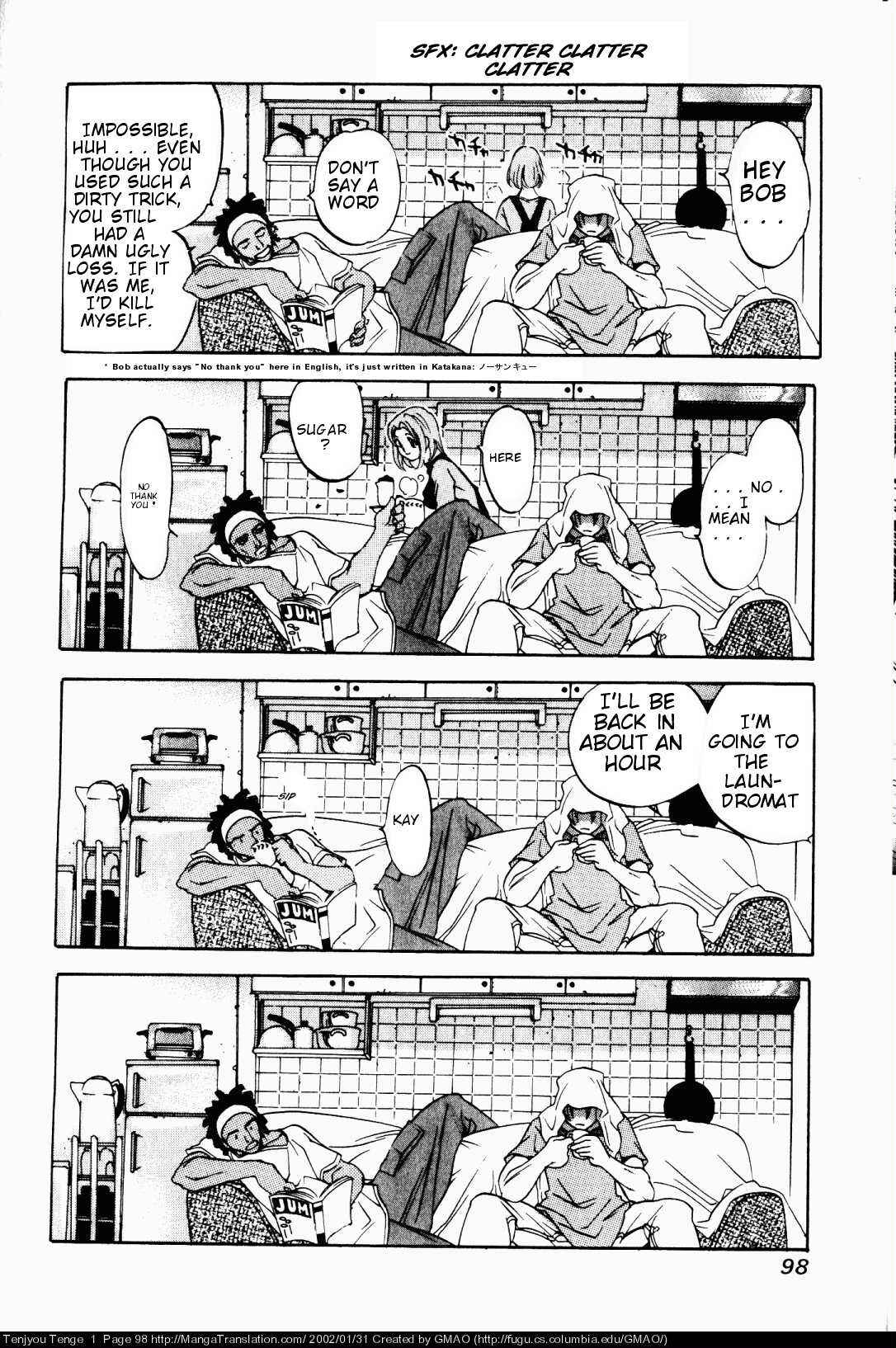 Tenjou Tenge Chapter 4 - Page 13