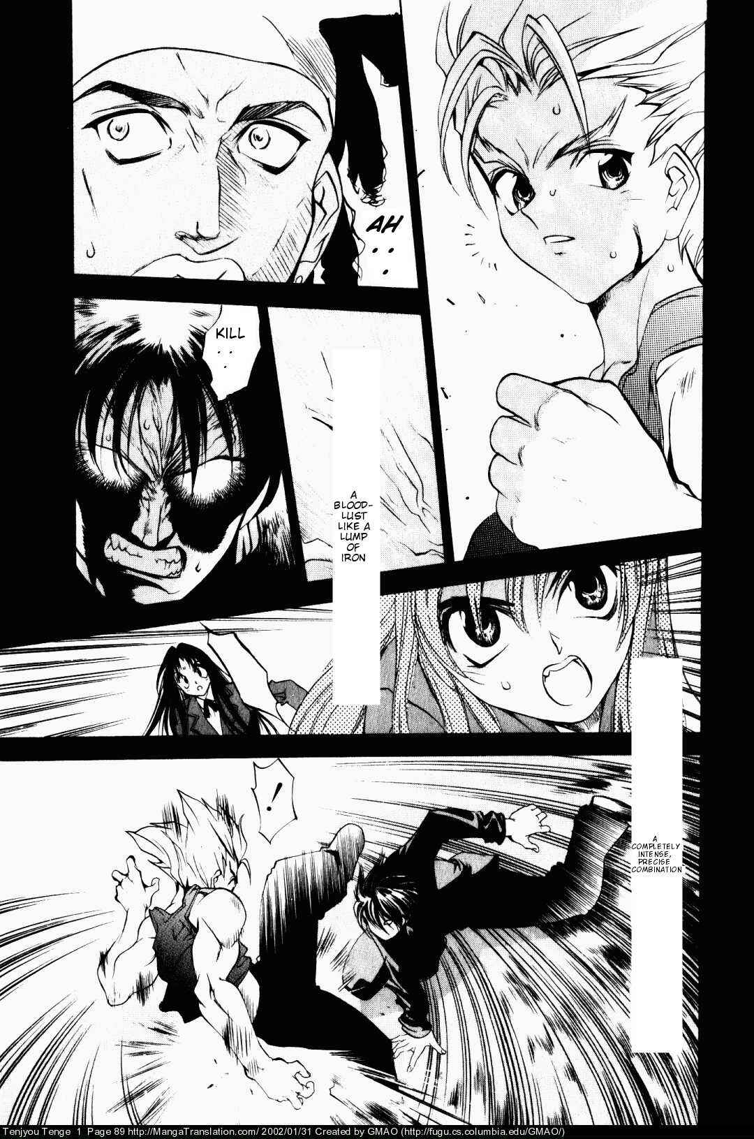 Tenjou Tenge Chapter 4 - Page 4