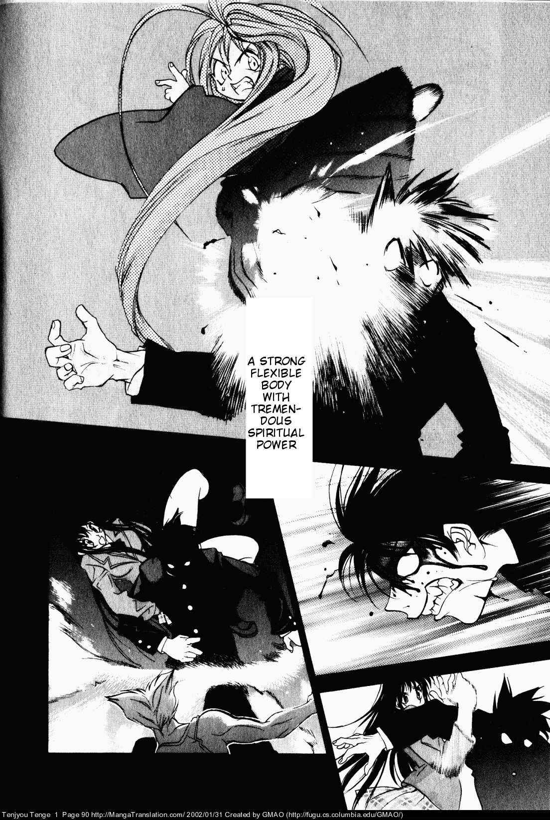Tenjou Tenge Chapter 4 - Page 5