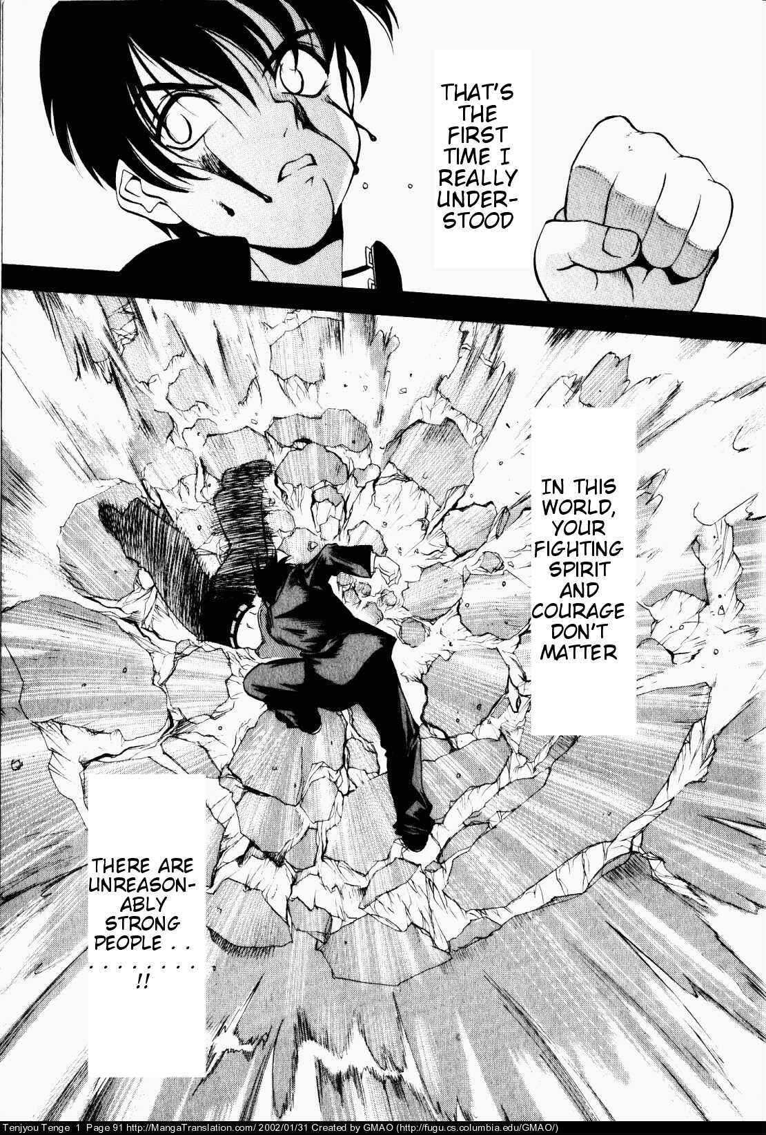 Tenjou Tenge Chapter 4 - Page 6