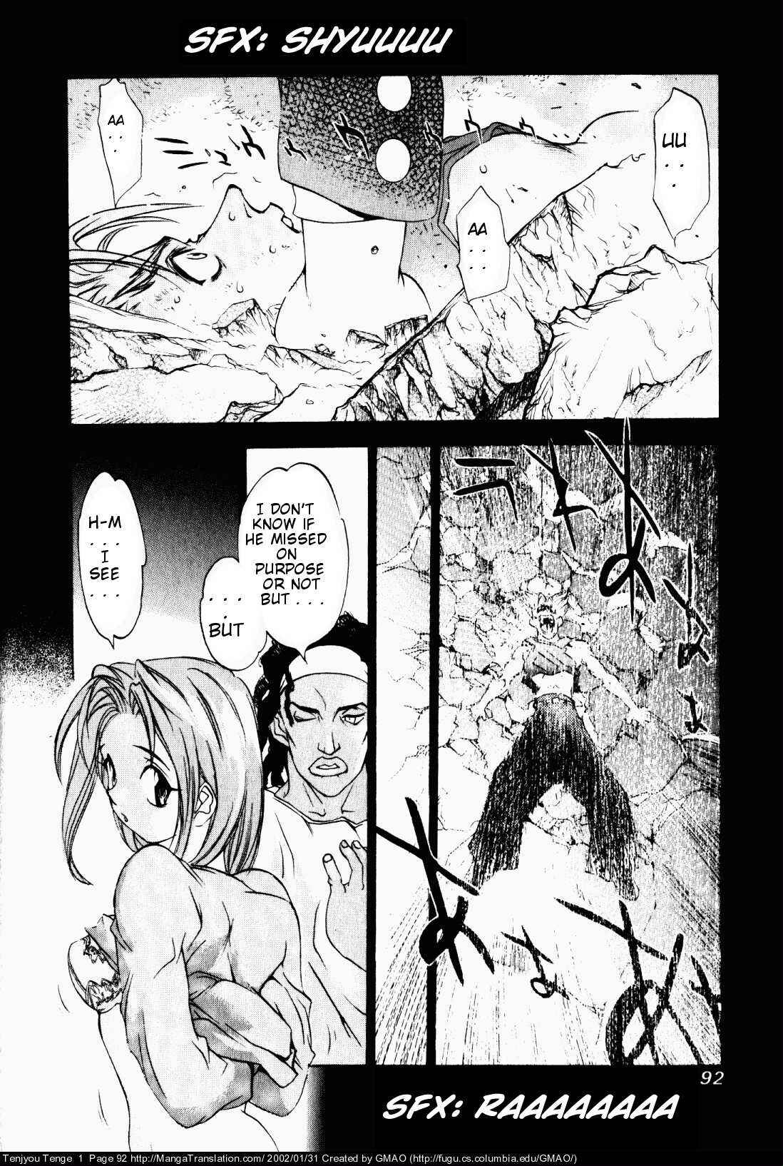 Tenjou Tenge Chapter 4 - Page 7