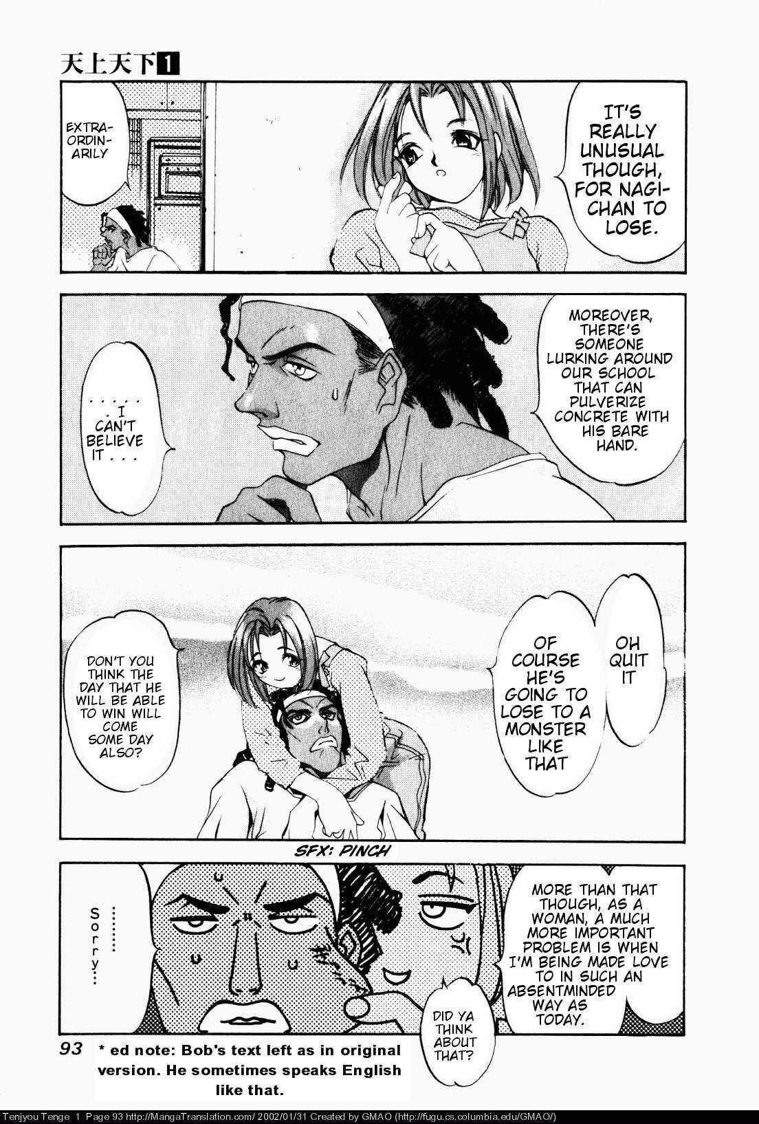 Tenjou Tenge Chapter 4 - Page 8