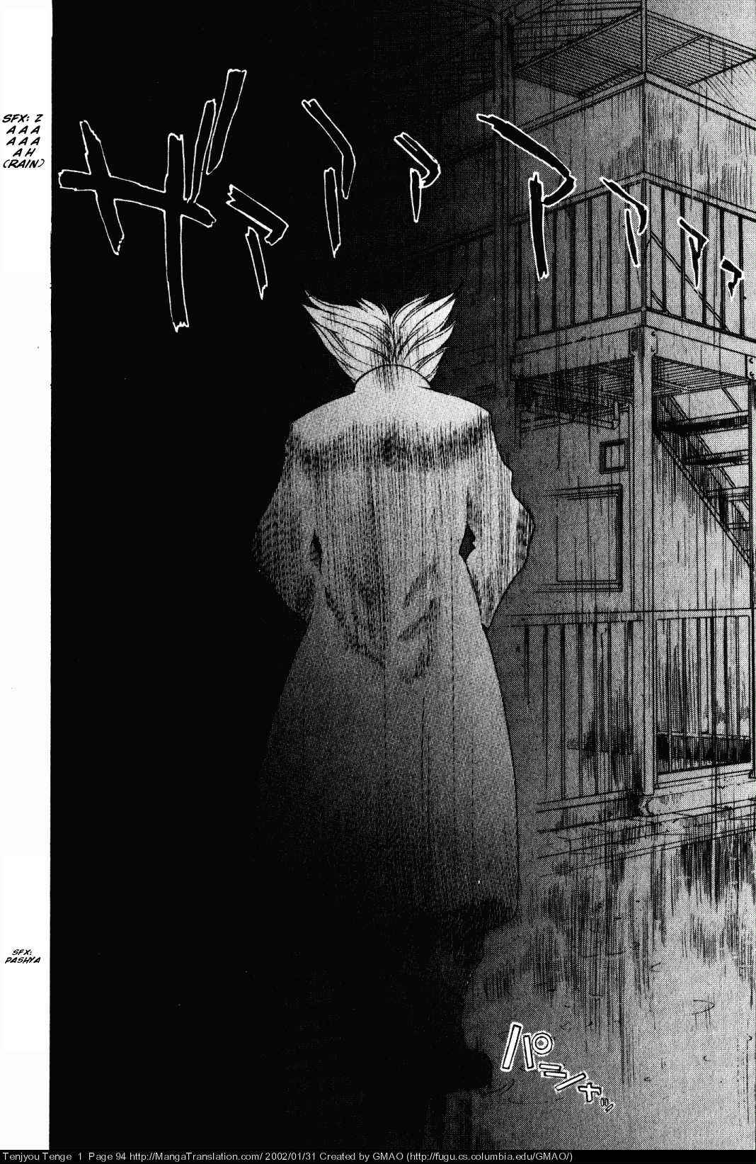 Tenjou Tenge Chapter 4 - Page 9