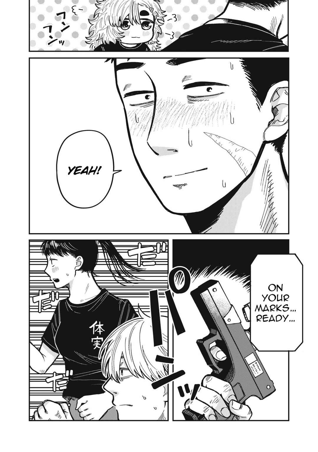 Kimi wa Ore no Yasashikunai Haru Chapter 16 - Page 10