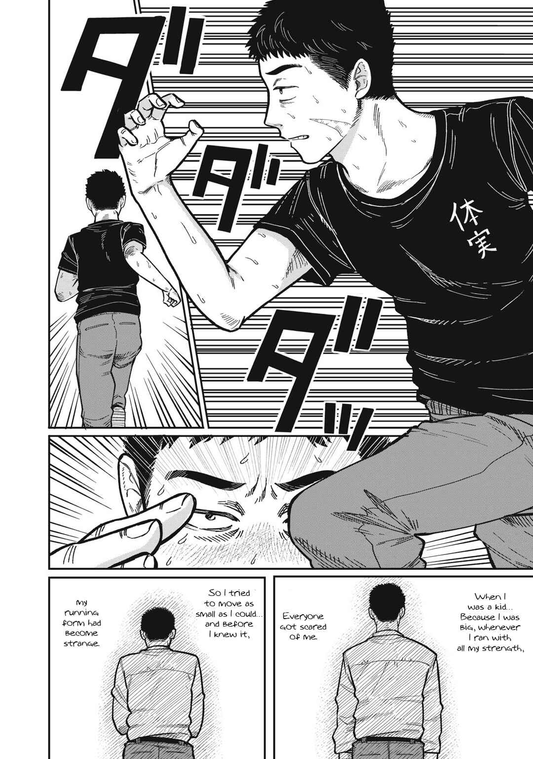 Kimi wa Ore no Yasashikunai Haru Chapter 16 - Page 12