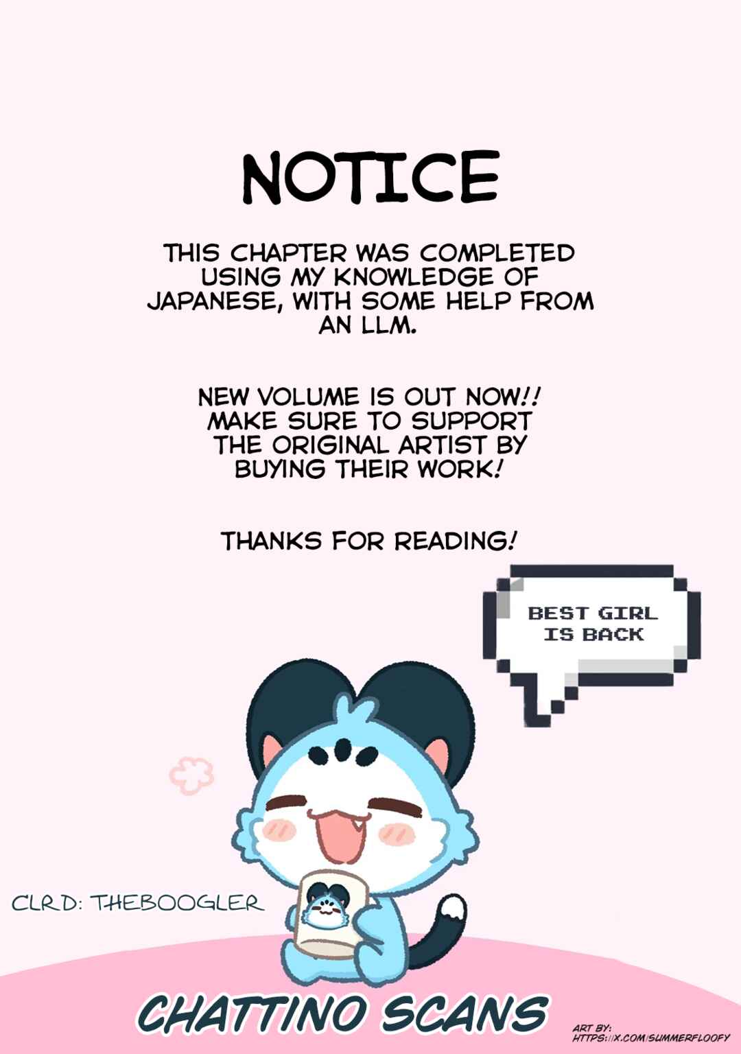 Kimi wa Ore no Yasashikunai Haru Chapter 16 - Page 14