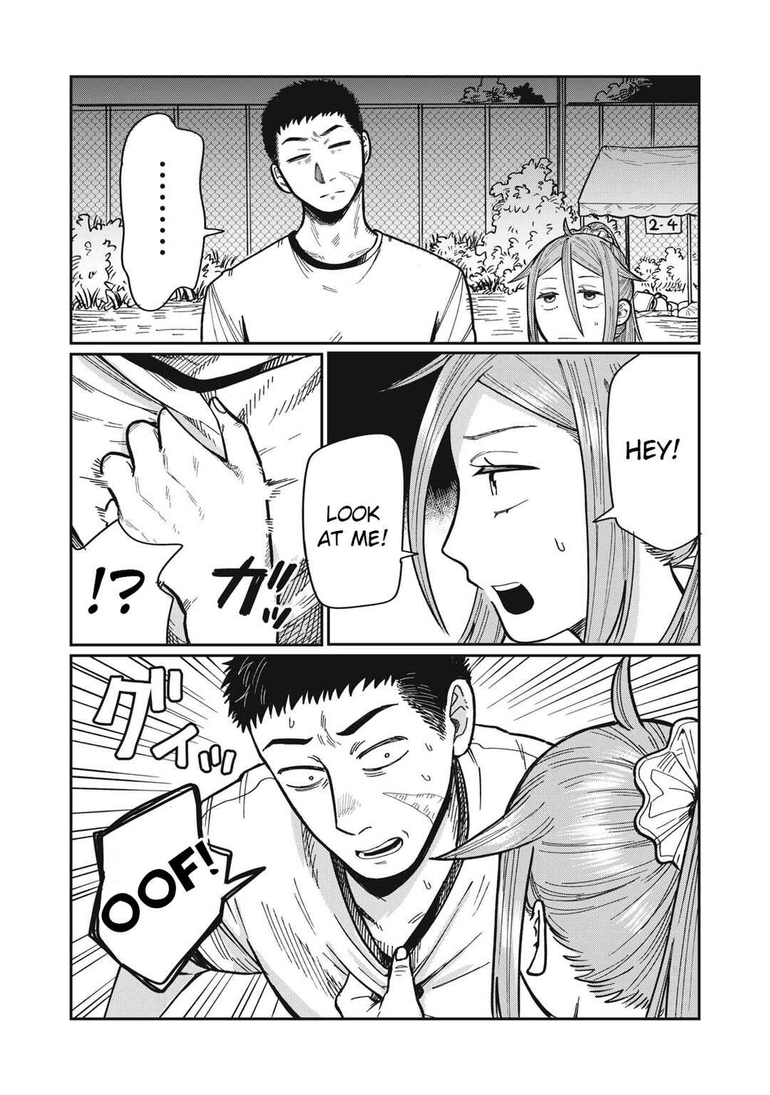 Kimi wa Ore no Yasashikunai Haru Chapter 16 - Page 5