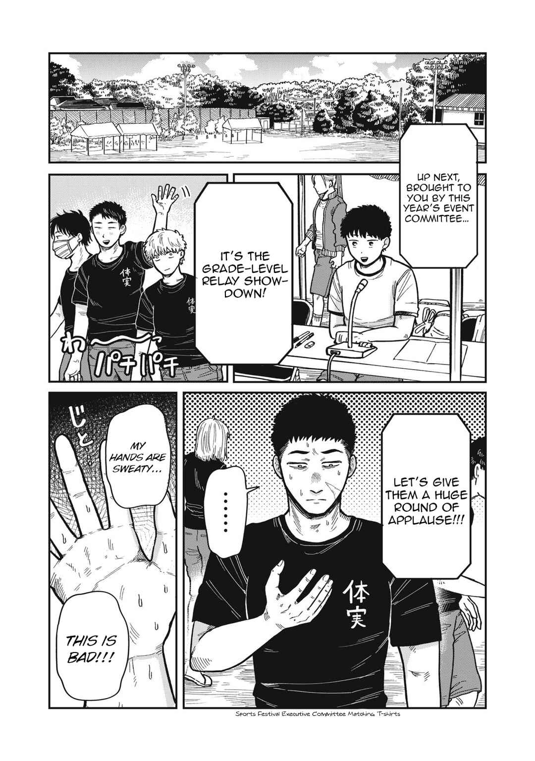 Kimi wa Ore no Yasashikunai Haru Chapter 16 - Page 8