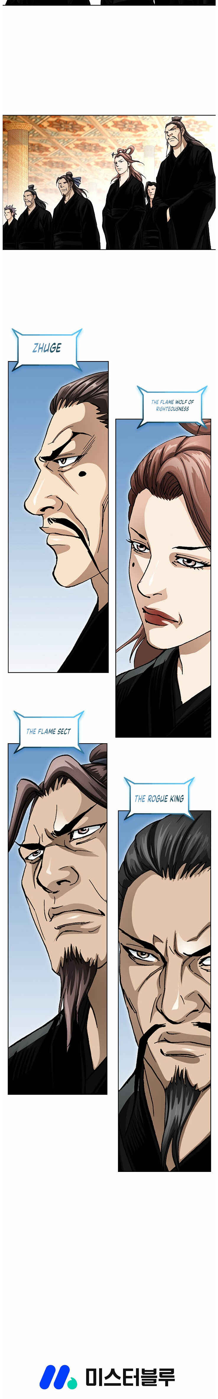 Peerless Chapter 84 - Page 43