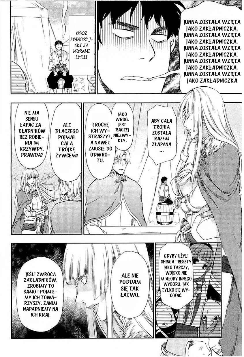 Rain Chapter 26 - Page 2