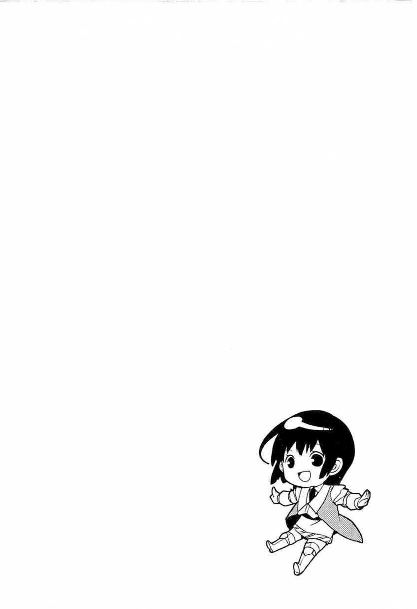 Rain Chapter 26 - Page 29