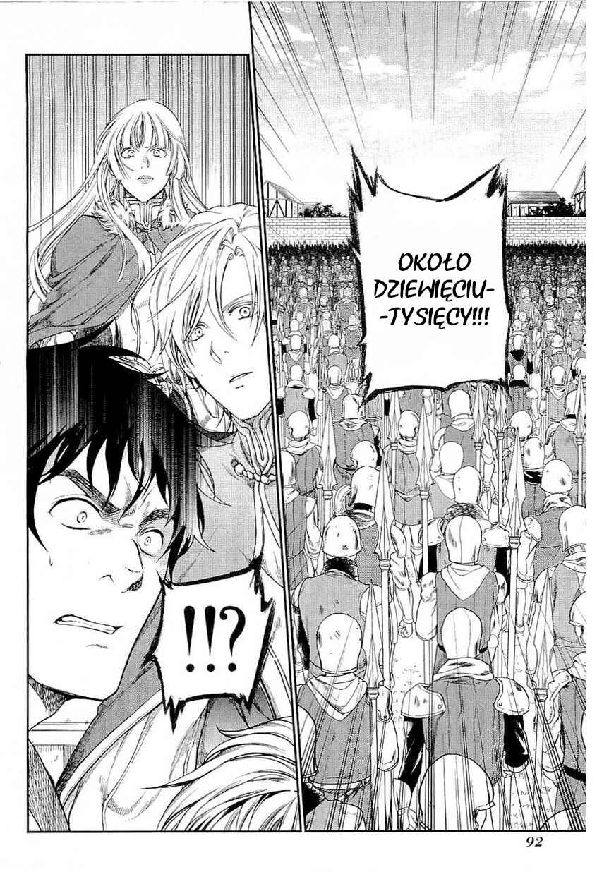 Rain Chapter 26 - Page 6