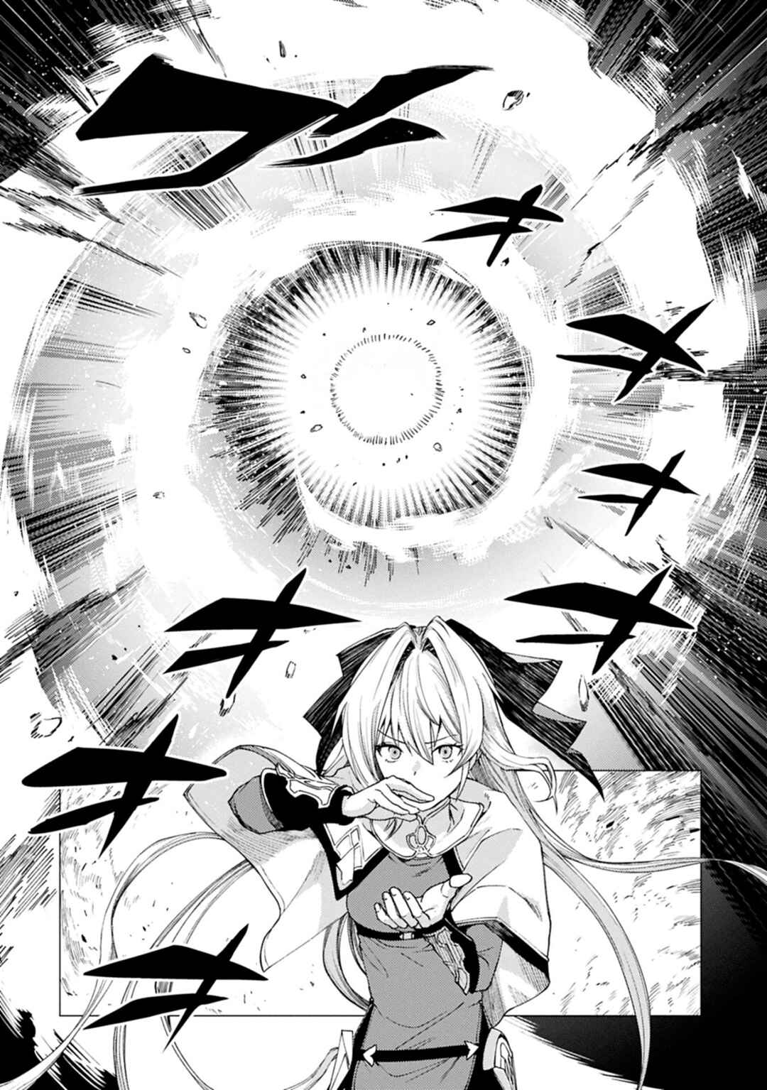 Ore wa Subete o [Parry] Suru: Gyaku Kanchigai no Sekai Saikyou wa Boukensha no Yume o Miru Chapter 24.2 - Page 11